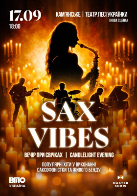 «Sax Vibes» — Саксофонні хіти при свічках