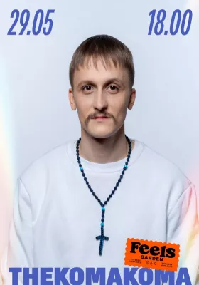 THEKOMAKOMA у Feels
