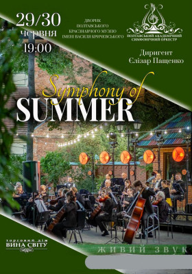 Symphony of summer