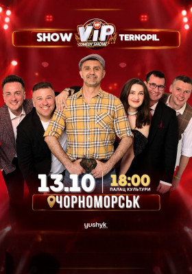 VIP Тернопіль