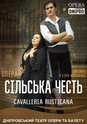 Сільська честь. Опера