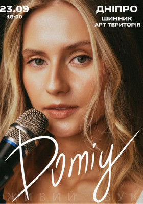 DOMIY