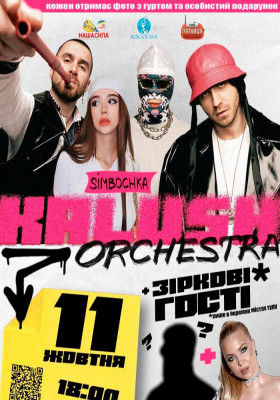 Kalush Orchestra