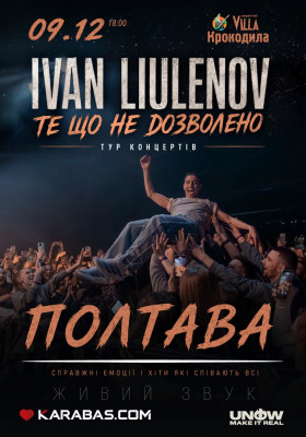 IVAN LIULENOV