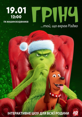 Скучно дома: куда пойти в Днепре на этой неделе фото