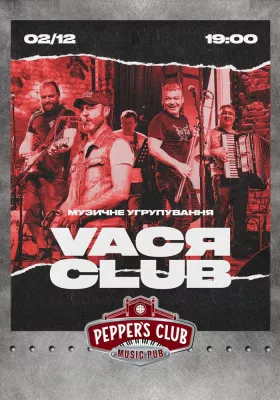 Vacя Club