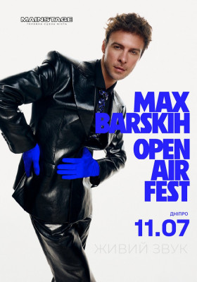 MAX BARSKIH OPEN AIR FEST