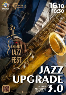 JAZZ UPGRADE 3.0. OLEKSII MOVCHAN ENSEMBLE. В рамках III International ARTEMOV Jazz Fest 2026
