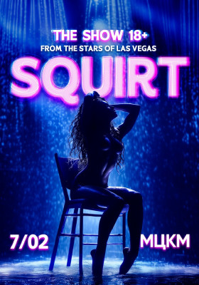 SQUIRT: The Las Vegas Show