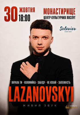 Lazanovskyi