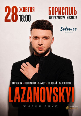 Lazanovskyi