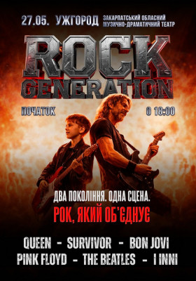 Rock Generation