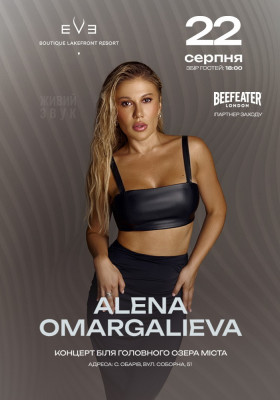 ALENA OMARGALIEVA