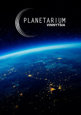 «Космічно-музична феєрія» (саксофон і скрипка)