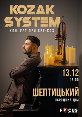 Kozak System. «При свічках»