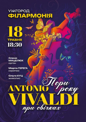 Антоніо Вівальді - Пори року при свічках