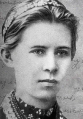 Три кохання 