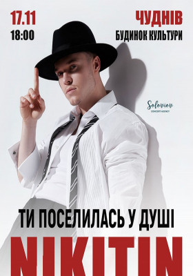 NIKITIN
