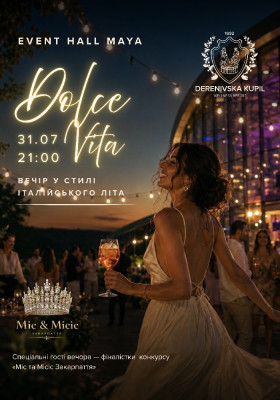 Dolce Vita!