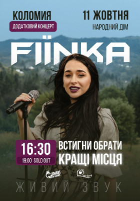 FIЇNKA