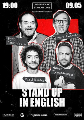 English Stand Up
