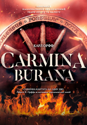 CARMINA BURANA 