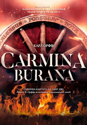 CARMINA BURANA 