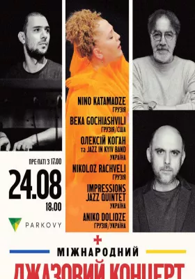 Nino Katamadze, Beka Gochiashvili, Nikoloz Rachveli, Олексій Коган та  Jazz in Kyiv Band , Impressions Jazz Quintet, Aniko Dolidze
