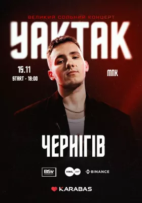 YAKTAK