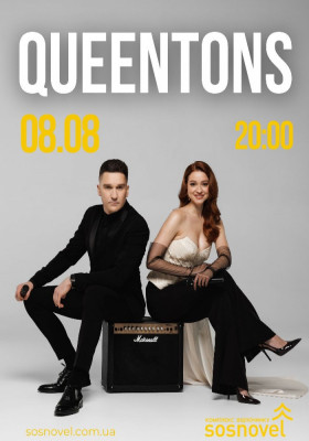 QUEENTONS у Sosnovel