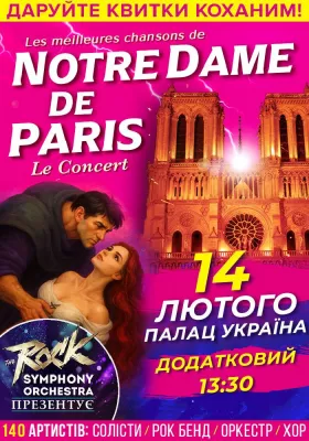 The ROCK SYMPHONY Orchestra. NOTRE DAME de PARIS Le Concert