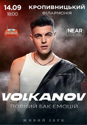 Volkanov