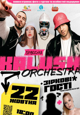 Kalush Orchestra