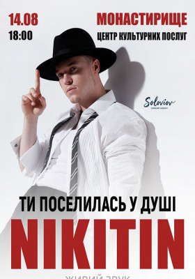 NIKITIN
