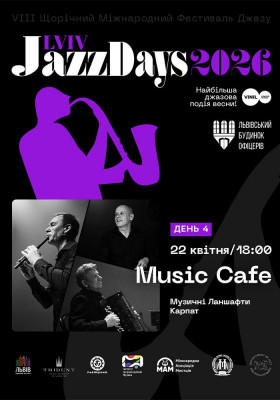 Lviv Jazz Days. День 4. Music Cafe