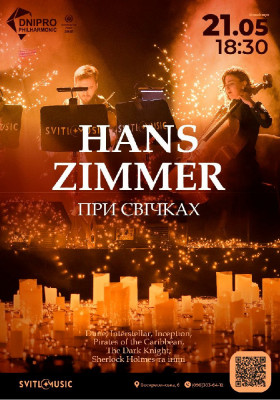 Hans Zimmer при свічках. Svitlomusic