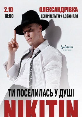NIKITIN