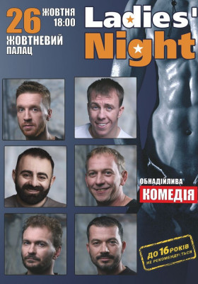 LADIES' NIGHT