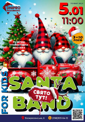 Диван подождет: куда пойти в Днепр на выходных фото