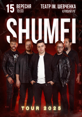 SHUMEI. TOUR 2025