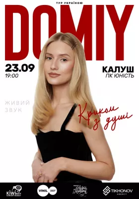 DOMIY