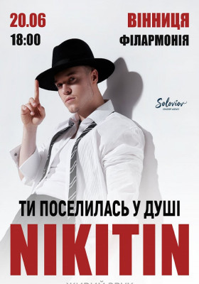 NIKITIN