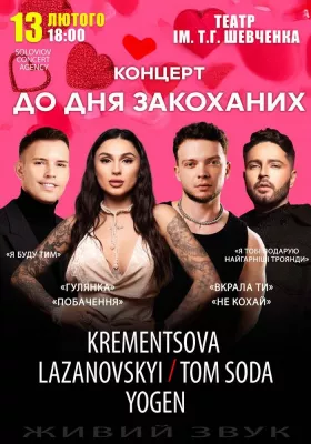 Сергій Мироненко