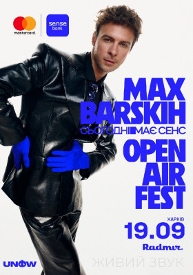 MAX BARSKIH OPEN AIR FEST