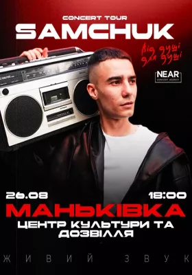 Samchuk