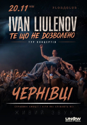 IVAN LIULENOV