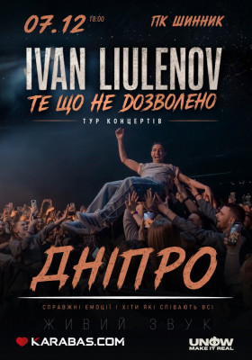 IVAN LIULENOV