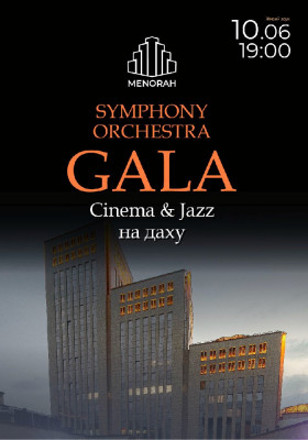 Symphony Orchestra GALA: Cinema & Jazz