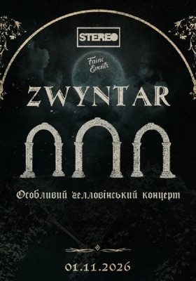 Zwyntar