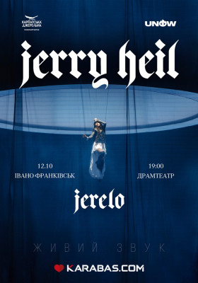 Jerry Heil